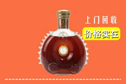 昭平县回收路易十三