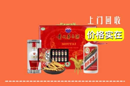 昭平县回收礼品