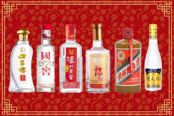 昭平县回收名酒