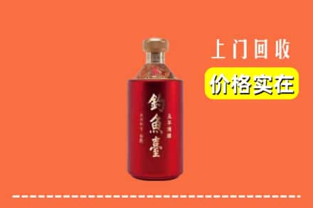 昭平县回收钓鱼台