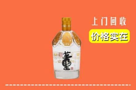 昭平县回收董酒