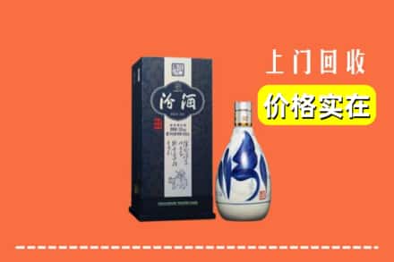 昭平县回收汾酒