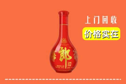 昭平县回收红花郎