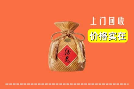 昭平县回收酒鬼酒