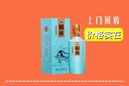 昭平县回收赖茅