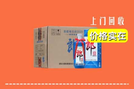 昭平县回收郎酒