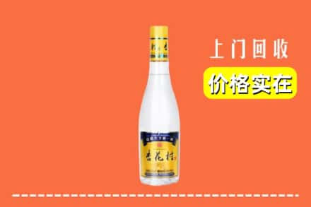 昭平县回收杏花村