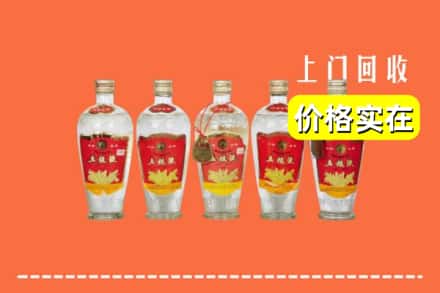 昭平县回收老五粮液